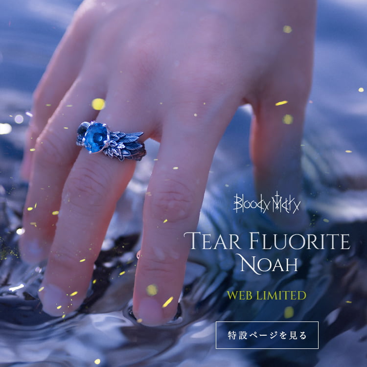 ジュエリーコネクション Jewelry Connection