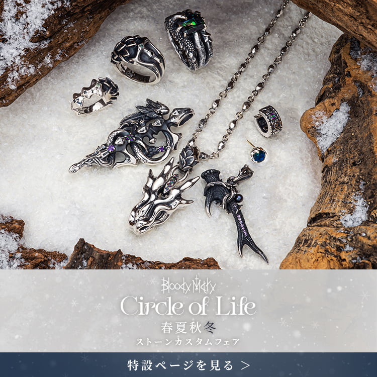 ジュエリーコネクション Jewelry Connection