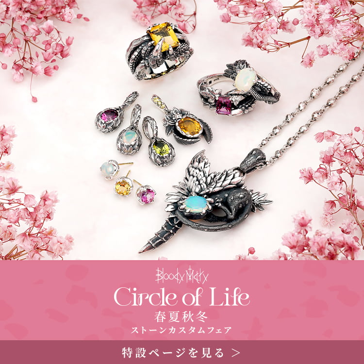 ジュエリーコネクション Jewelry Connection