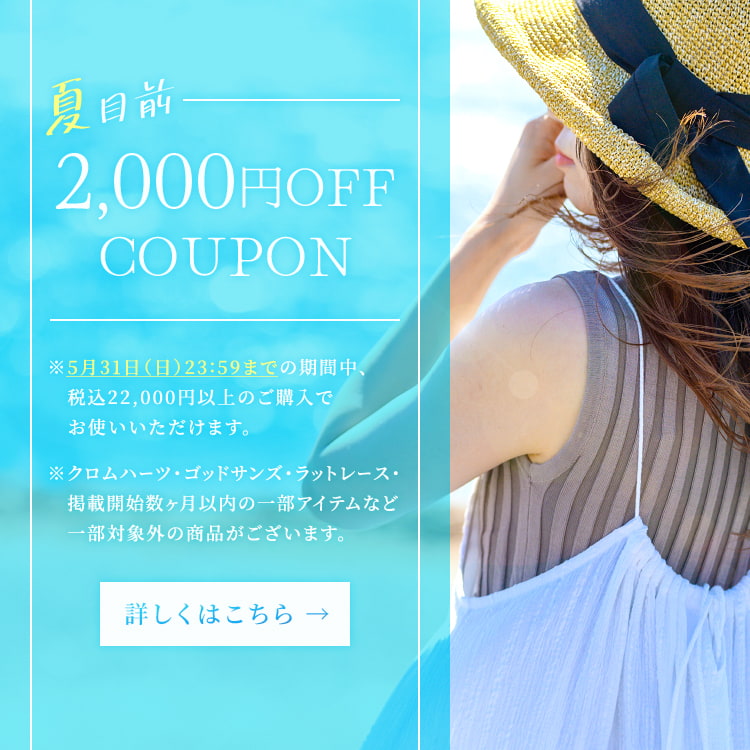 ジュエリーコネクション Jewelry Connection