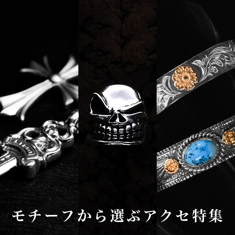 ジュエリーコネクション Jewelry Connection