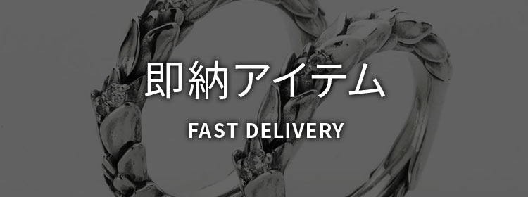 ブラッディマリー公式オンラインストア | ジュエリーコネクション