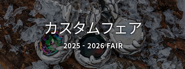 ブラッディマリー公式オンラインストア | ジュエリーコネクション