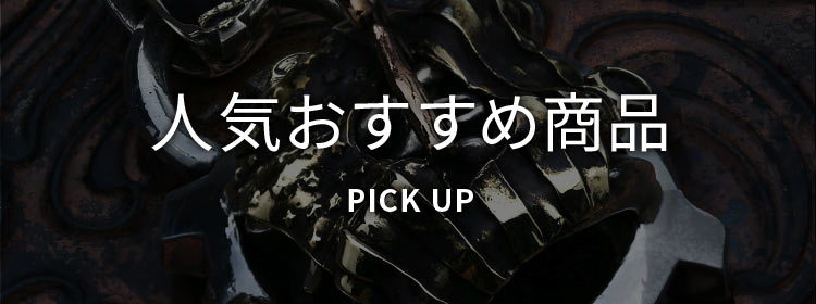 スターリンギア | ジュエリーコネクション Jewelry Connection