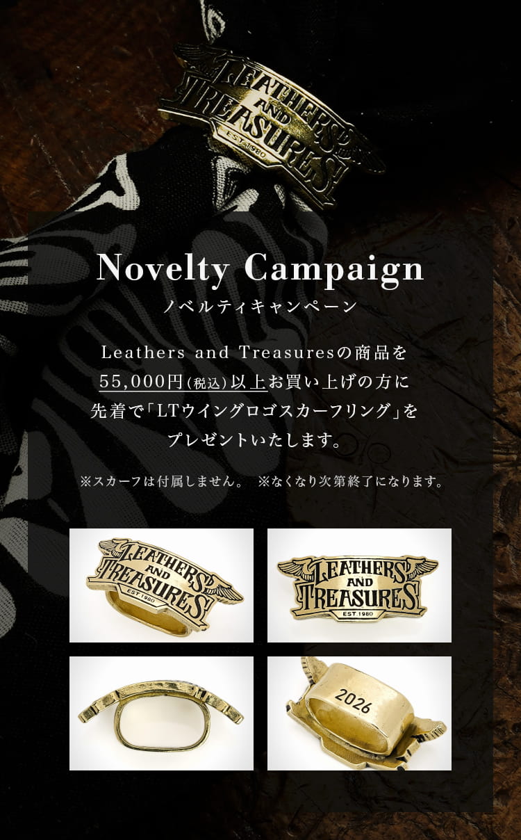 「LEATHERS AND TREASURES」のアイテムを55,000円以上(税込)お買い上げの方に、先着で「LTウイングロゴスカーフリング」をプレゼント（無くなり次第終了）