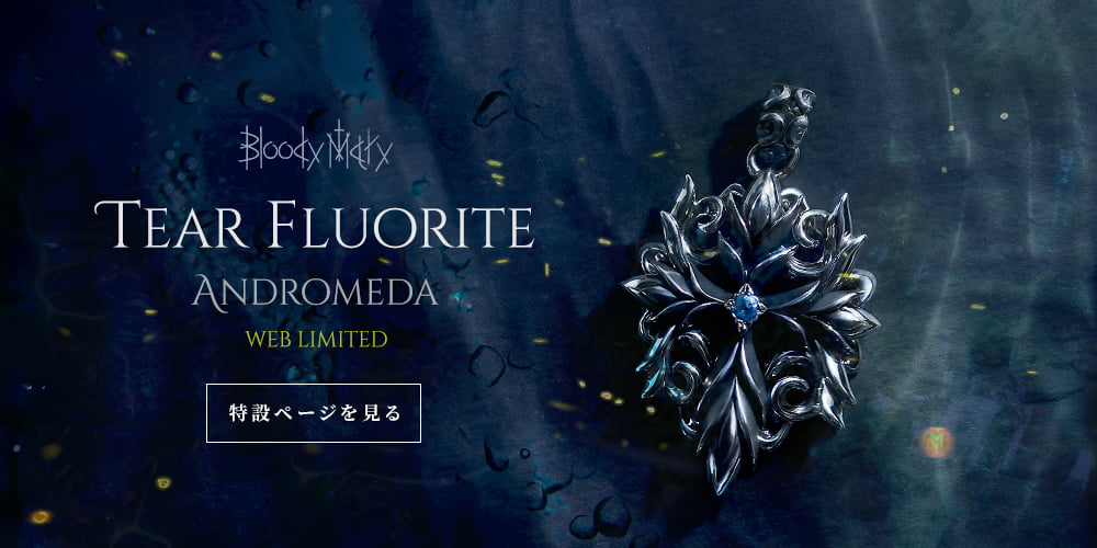 ジュエリーコネクション Jewelry Connection