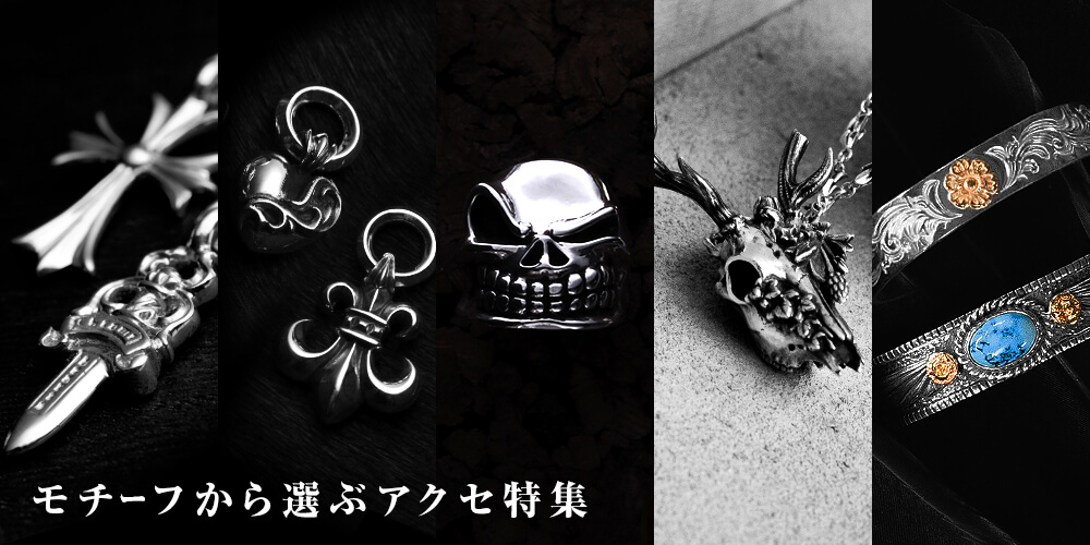 ジュエリーコネクション Jewelry Connection ジュエリーコネクション Jewelry Connection