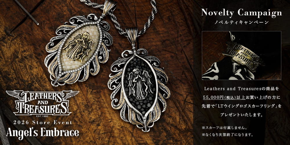 ジュエリーコネクション Jewelry Connection