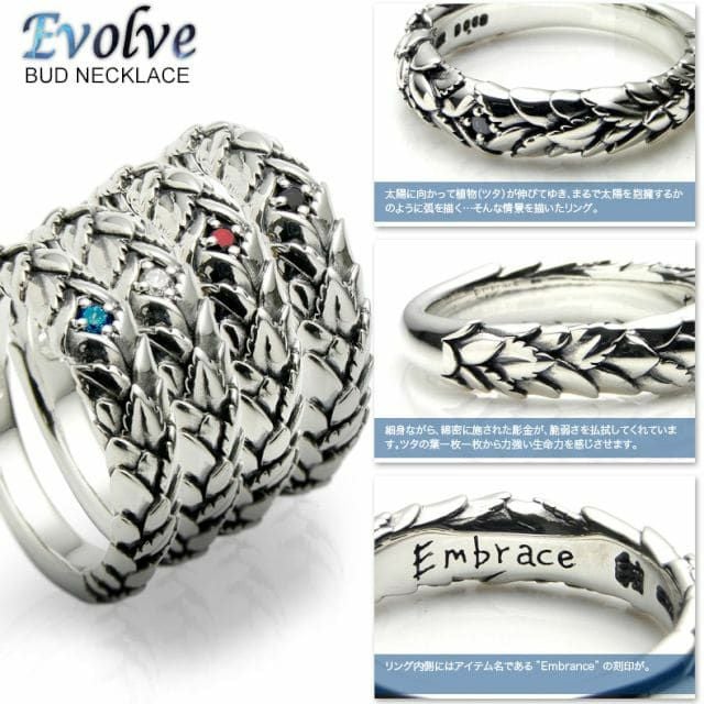ブラッディマリー Embrace エンブレイス リング ブラックダイヤ ブラッディマリー Embrace エンブレイス リング ブラックダイヤモンド