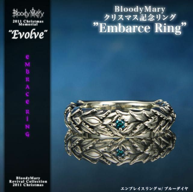 ブラッディマリー Embrace エンブレイス リング ブラックダイヤモンド