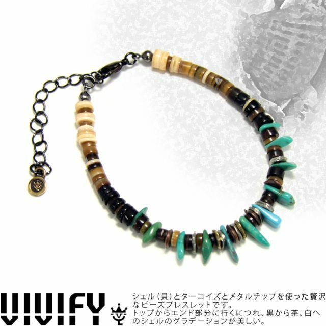 ビビファイ レディアル シェル&ターコイズビーズ ブレスレット