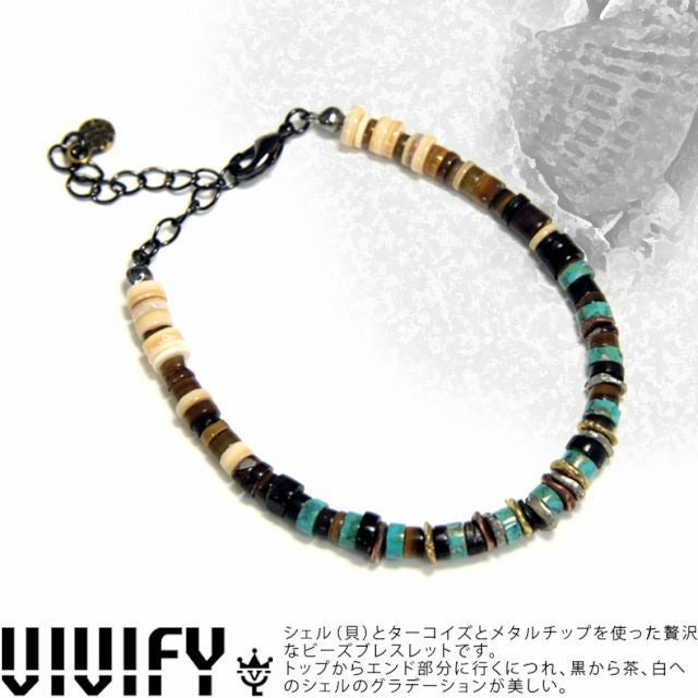 ビビファイ シェル＆ターコイズ ビーズ ブレスレット | ジュエリー