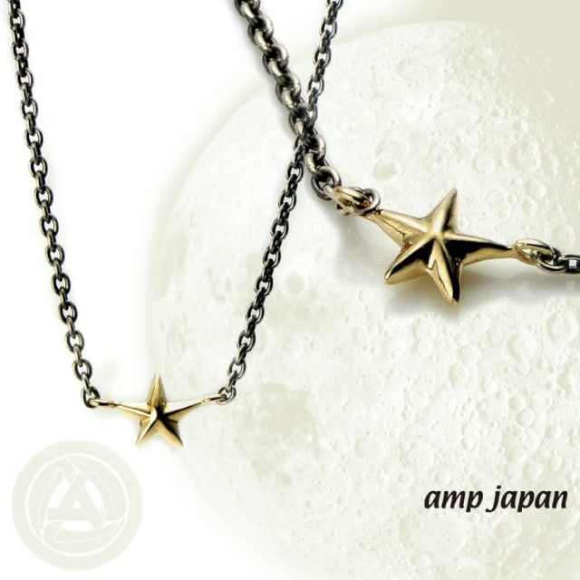 アンプジャパン k10 Star necklace スター ネックレス ゴールド