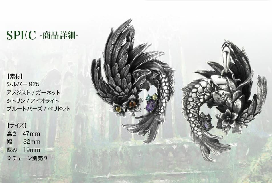 ブラッディマリー メルト ペンダント | ジュエリーコネクション ブラッディマリー メルト ペンダント | ジュエリーコネクション