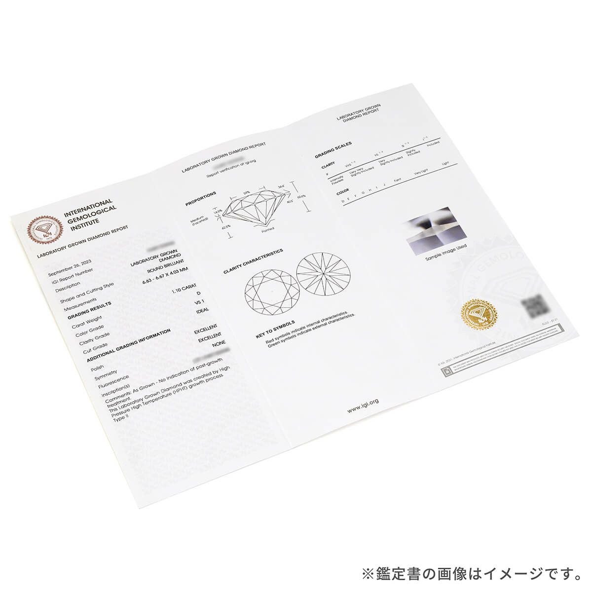 1.0ct（IGI鑑定書付）ラボグロウンダイヤモンド K18ゴールド 一粒