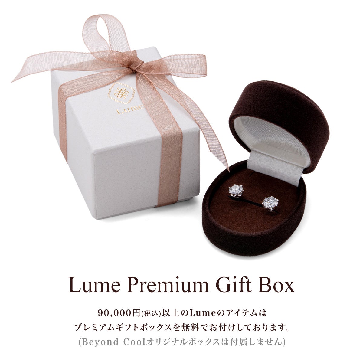 ルメ ルミナスネックレス 1.0ct（IGI鑑定書付）ラボグロウン