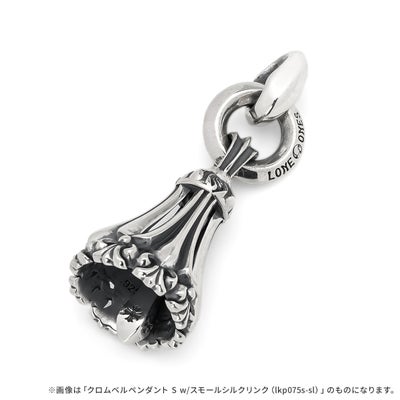 クロムベルペンダント L w/ラージシルクリンク